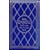 Lewis Carroll: The Complete, Fully Illustrated Works, Deluxe Edition