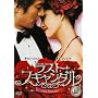 ���X�g�E�X�L�����_�� BOXIII [DVD]