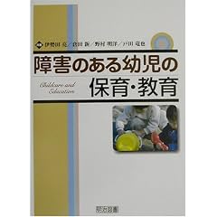 ��Q�̂���c���̕ۈ�E����