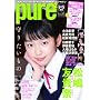 �s���A�s���A Vol.53 (�^�c�~���b�N)