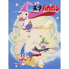 �����V�˃o�J�{�� DVD-BOX