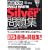 �O��U�� ORACLE MASTER Silver DBA10g ���W (IT�v��/IT�G���W�j�A�̂��߂̓O��U��)