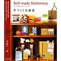 ��Â��蕶�[��\�����X�^�C���ɂ��킹��I���W�i���E�X�e�[�V���i���[