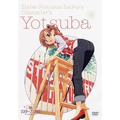 �V�X�^�[�E�v�����Z�X Re Pure Vol.8 �l�t [DVD]