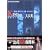 �T�� �_�{���O�Y KIND OF BLUE �����p�[�t�F�N�g�K�C�h (The PlayStation2 BOOKS)