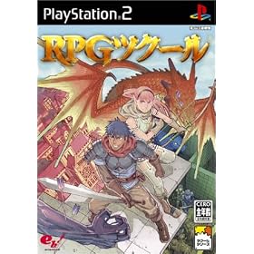 RPG�c�N�[��