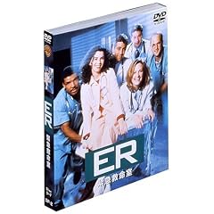 ER �ً}�~���� I �q�t�@�[�X�g�E�V�[�Y���r �Z�b�g2 [DVD]