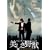 ��������b [DVD]