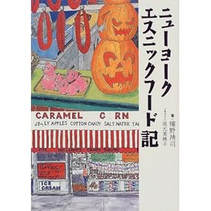 �j���[���[�N�G�X�j�b�N�t�[�h�L  