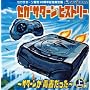 �Z�K�T�^�[�� �q�X�g���[~�T�^�[�����t������~�㊪