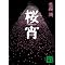 2009�����ǂ񂾖{�i�o���jvol.1