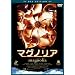 �}�O�m���A [DVD]