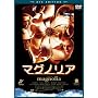 �}�O�m���A [DVD]