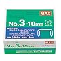 �}�b�N�X �z�b�`�L�X�j No.3-10mm No.3-10mm