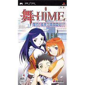 ��-HiME ����!���؊w�������j?!