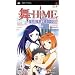 ��-HiME ����!���؊w�������j?!