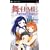 ��-HiME ����!���؊w�������j?!