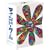 �}�C���h�E�Q�[�� �p�[�t�F�N�g�R���N�^�[�YBOX [DVD]