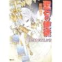 ���΂̎g�k�\���͐��ɗV�Ԏ� (�R�o���g����)