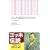 �S�b�z�͎E���ꂽ�̂� �`���̏�񑀍� (�����V�� 94)