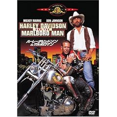 �n�[���[�_�r�b�h�\��&�}���{���}�� [DVD]