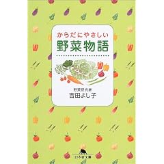 ���炾�ɂ₳������ؕ��� (���~�ɕ���)