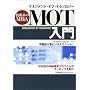 MOT(�}�l�W�����g�E�I�u�E�e�N�m���W�[)����\�Z�p�n��MBA