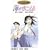 �C���������� [VHS]