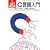 C������� (ASCII SOFTWARE SCIENCE Language)