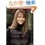 ���[���b�p�̎肠�� 2009�H�~�\M�EL�T�C�Y�t�� (Let�fs Knit series)