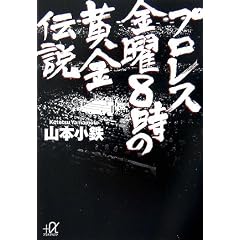 �v�����X ���j8���̉����`�� (�u�k�Ѓv���X�A���t�@����)