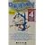 �h�������� Doraemon �\ Gadget cat from the future (Volume 4)