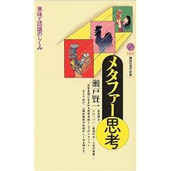���^�t�@�[�v�l�\�Ӗ��ƔF���̂����� (�u�k�Ќ���V��)