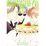 ���m�����m�َq�X (3) (Wings comics)
