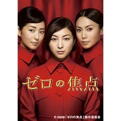 �[���̏œ_ (�L�����q�A���J���I�A�ؑ����] �o��) [DVD]