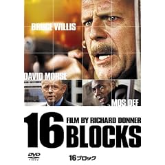 16�u���b�N [DVD]