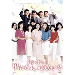 ���j���̍Ȃ����� �j�����挳�C����? DVD-BOX