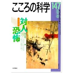 ������̉Ȋw 147��
