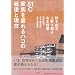 �u51C�v�Ƒ���e���n�R�̐��ƌ���