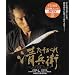 �������ꐴ���q(HD-DVD) [HD DVD]