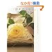 ���X�̂��炵�A���X�̂͂ȁ\����ԂƏ���Ԃ̃A�C�f�B�A�u�b�N