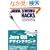 Java Swing Hacks�\��������g���������GUI�v���O���~���O�W