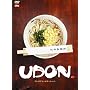 UDON �v���~�A���E�G�f�B�V���� [DVD]