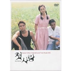 ���� �r�W���A�� �I���W�i�� �T�E���h�g���b�NDVD