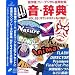 ���E���T Vol.23 �T�E���h�X�e�b�J�[ 400