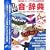 ���E���T Vol.23 �T�E���h�X�e�b�J�[ 400