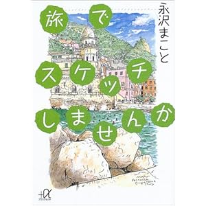 ���ŃX�P�b�`���܂��� (�u�k�Ѓv���X�A���t�@����)  