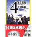 4TEEN (�V������)