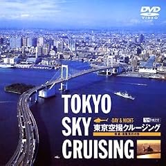 ������B�N���[�W���O ���K�E�V����s�̗� [DVD]