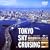 ������B�N���[�W���O ���K�E�V����s�̗� [DVD]